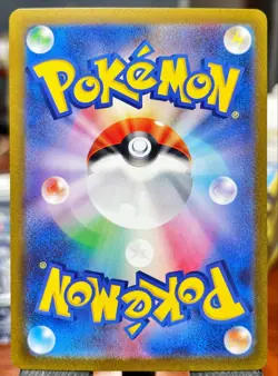MINT + 🔥 Kakuna (Master Ball Foil) C 014/165 SV2a Pokemon Card 151 - Image 5
