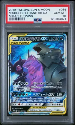 2019 POKEMON JPN SUN & MOON MIRACLE TWINS MEGA SABLEYE & TYRANITAR GX PSA 10 - Image 1