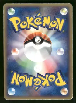 2003 HP Pokemon Team Magma's Baltoy 014/033 Magma Half Deck 1 Japanese - Image 2