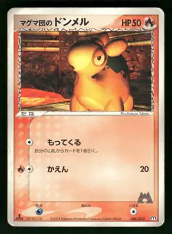 2003 HP Pokemon Team Magma's Numel 005/033 Magma Half Deck 2 Japanese - Image 1