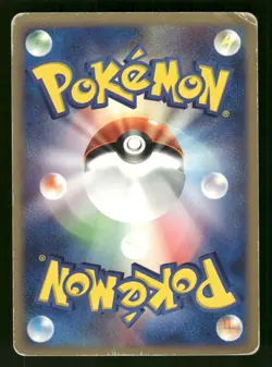 2003 HP Pokemon Team Magma's Numel 005/033 Magma Half Deck 2 Japanese - Image 2
