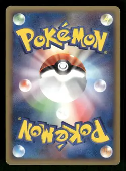 2006 HP Pokemon Professor Elm's Method 014/024 Tyranitar ex Half Deck Japanese - Image 2