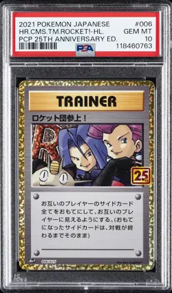 2021 POKEMON JPN PROMO CARD PACK 25TH ANV ED HERE COMES TEAM ROCKET!-HOLO PSA 10 - Image 1