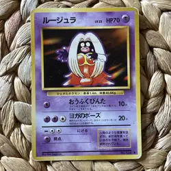 Jynx Banned Art - No.124 Base Set - Japanese Pokemon Card MP Vintage WOTC - Image 1