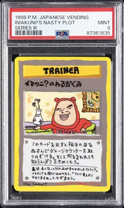 1998 POKEMON JPN VENDING SER III IMAKUNIU'S NASTY PLOT PSA 9 - Image 1