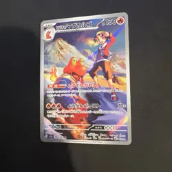 Ethan's Magcargo AR 197/193 M2a JP Pokemon Mega Dream ex - Image 1