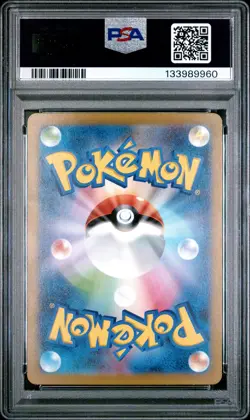 2023 POKEMON JPN SV2A-POKEMON 151 ART RARE #183 MEWTWO PSA 10 - Image 2