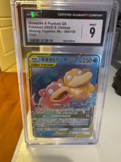 Pokemon SLOWPOKE & PSYDUCK GX 004/150 SR (2023 Chinese CSM2aC) CGC 9 - Image 2