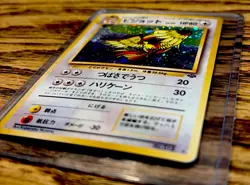 1996 Pidgeot Pokemon Jungle #18 Japanese Holo Pokemon TCG Card - Image 3