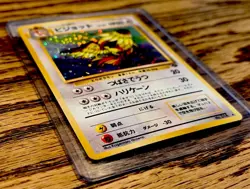 1996 Pidgeot Pokemon Jungle #18 Japanese Holo Pokemon TCG Card - Image 4
