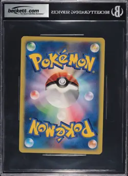 2005 POKEMON JAPANESE SHADOW XD PROMO JUMBO CARD SHADOW LUGIA BGS 8 READ - Image 4