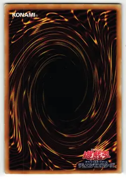 Jar Of Greed | YSD2-JP035 | Yu-Gi-Oh Card - Image 2