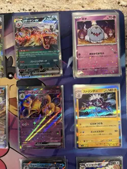 Pokemon Japanese Shiny Treasure Card Lot Of 45+ Holos And Exs - Image 3