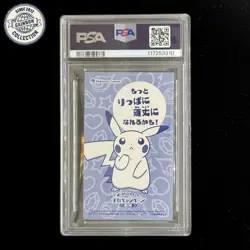 PSA MINT 9 Nintendo 2016 Pokemon PTCG JPN. card - PNCHO-WEAR. Pikachu - Image 3