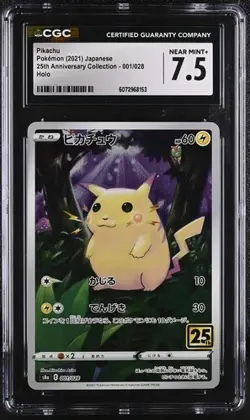 ?? CGC 7.5 Pikachu 001/028 S8a 25th Anniversary Collection Holo Pokemon Card - Image 1