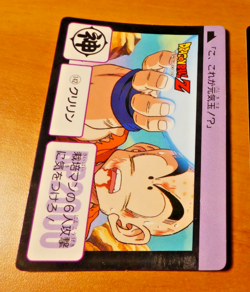 DRAGON BALL Z GT DBZ HONDAN PART CARDDASS DP CARD CARTE 142 JAPAN 1990 ** - Image 1