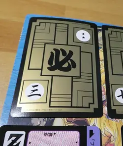 DRAGON BALL Z GT DBZ HONDAN PART CARDDASS CARD REG CARTE 359 JAPAN 2016 MINT - Image 2
