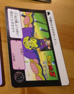 DRAGON BALL Z DBZ HONDAN PART 91 CARDDASS CARD REG CARTE 146 JAPAN 1991 ** - Image 1