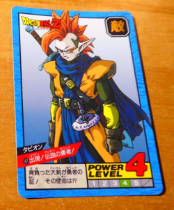 DRAGON BALL Z DBZ SUPER BATTLE PART CARD CARDDASS REG CARTE 591 JAPAN 1995 ** - Image 1
