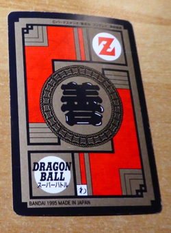 DRAGON BALL Z DBZ SUPER BATTLE PART CARD CARDDASS REG CARTE 591 JAPAN 1995 ** - Image 2