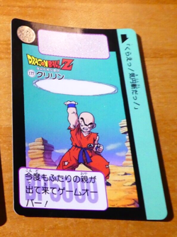 DRAGON BALL Z GT DBZ HONDAN PART CARD REG CARTE 177 MADE IN JAPAN 1996 NM - Image 1