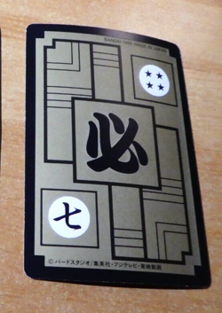 DRAGON BALL Z GT DBZ HONDAN PART CARD REG CARTE 177 MADE IN JAPAN 1996 NM - Image 2