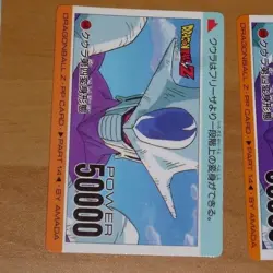 DRAGON BALL Z DBZ AMADA PP PART 14 CARD CARDDASS CARTE 588 MADE IN JAPAN NM - Image 1