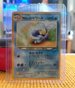 Light Vaporeon Pokemon Card Neo Destiny No.134 Japanese Near Mint Rare Vintage - Image 1