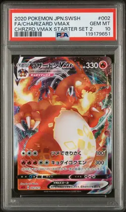 PSA 10 Charizard VMAX 002/021 PROMO SC2 VMAX Starter Set Japanese Pokemon Card - Image 1