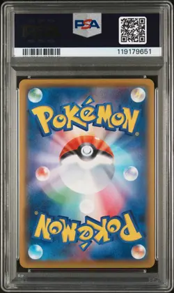 PSA 10 Charizard VMAX 002/021 PROMO SC2 VMAX Starter Set Japanese Pokemon Card - Image 2