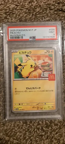 Pikachu - 020/M-P 020/M-P M-P Promotional Cards Regular (Japanese) - Image 1