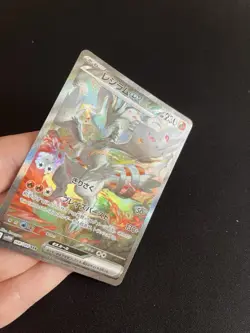 Reshiram ex 168/086 MINT/NM Japanese SAR Alt Art Pokemon Cards White Flare - Image 2