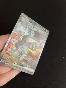 Reshiram ex 168/086 MINT/NM Japanese SAR Alt Art Pokemon Cards White Flare - Image 3