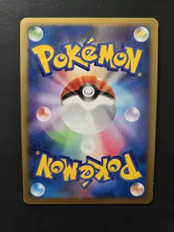 Pikachu 095/Dp-p Japenese Promo Pokemon Card Game Freak - Image 2