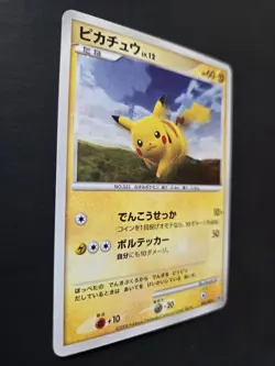 Pikachu 095/Dp-p Japenese Promo Pokemon Card Game Freak - Image 3