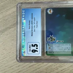 Sword Art Online 10th Weiss Schwarz Card Rain shelter CX SAO/S71-055R RRR Holo - Image 3