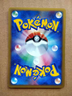 1st Edition Magikarp - 012/128 Expedition EX - Japanese Pokemon Card - Image 2