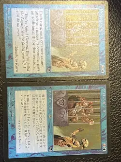 Mtg Tempest- 2 Propaganda -Japanese NM-english EX++ - Image 1