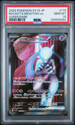 2025 POKEMON JPN SV10-GLORY OF TEAM ROCKET #114 TEAM ROCKET'S MEWTWO EX PSA 10 - Image 1
