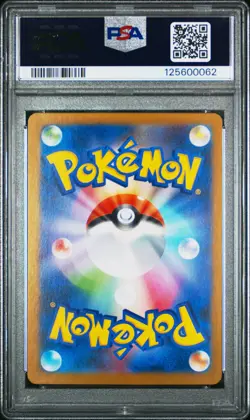 2025 POKEMON JPN SV10-GLORY OF TEAM ROCKET #114 TEAM ROCKET'S MEWTWO EX PSA 10 - Image 2