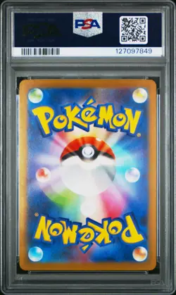 2023 POKEMON JAPANESE SV-P PROMO GYM EVENT CAMPAIGN #120 PIKACHU PSA 10 - Image 2