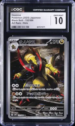 2025 POKEMON JPN SV11B-BLACK BOLT ART RARE #152 HAXORUS CGC 10 GEM MINT - Image 1