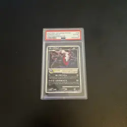 Pokemon Darkrai-Holo 10th Pokemon Movie Japanese Promo Psa 6 - Image 1