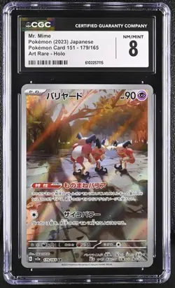 CGC 8 Japanese Mr. Mime 179/165 151 Full Art Rare Holo Pokemon Sv2a - Image 1