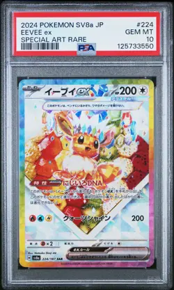 2024 POKEMON JPN SV8A-TERASTAL FEST EX SPECIAL ART RARE #224 EEVEE EX PSA 10 - Image 1