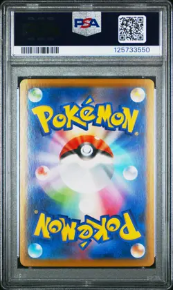 2024 POKEMON JPN SV8A-TERASTAL FEST EX SPECIAL ART RARE #224 EEVEE EX PSA 10 - Image 2