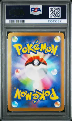 2023 POKEMON JAPANESE SV-P PROMO GYM EVENT CAMPAIGN #120 PIKACHU PSA 10 - Image 2