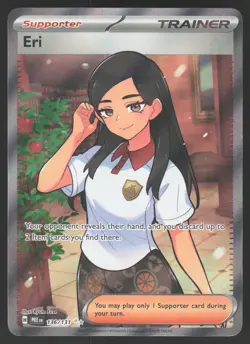 Eri 136/131 Ultra Rare Pokemon TCG SV: Prismatic Evolutions NM - Image 1