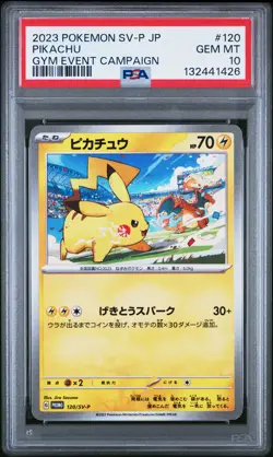 2023 POKEMON JAPANESE SV-P PROMO GYM EVENT CAMPAIGN #120 PIKACHU PSA 10 - Image 1