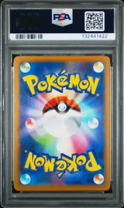 2023 POKEMON JAPANESE SV-P PROMO GYM EVENT CAMPAIGN #120 PIKACHU PSA 10 - Image 2
